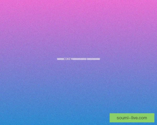 金铲铲之战CDKEY领取攻略及使用方法详解 让你轻松获取游戏福利