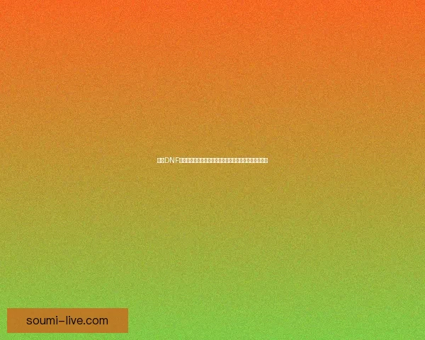 全新DNF限时活动开启，豪华奖励等你来拿，精彩内容不容错过！